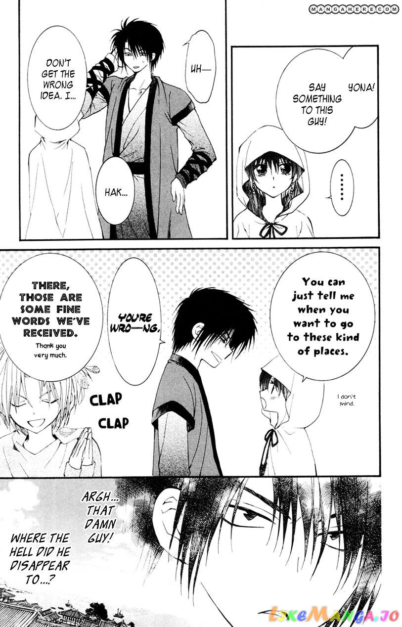 Akatsuki No Yona Chapter 27 image 27